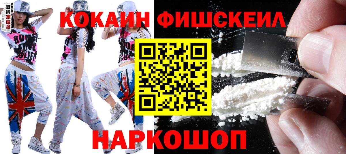 Кокаин Колумбийский Абакан