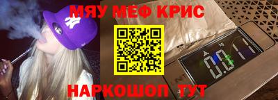 ALPHA-PVP Аргун