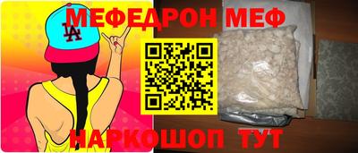 ALPHA-PVP Аргун