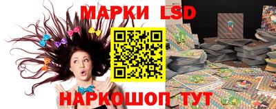 метамфетамин Апшеронск