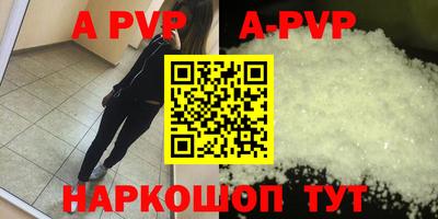 метамфетамин Апшеронск