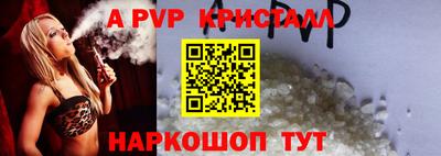 mix Апрелевка