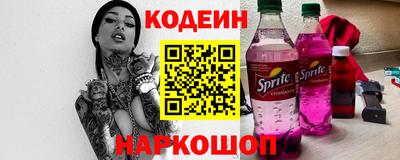 метамфетамин Апшеронск