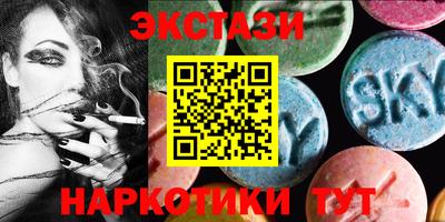 метамфетамин Апшеронск