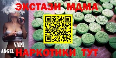 метамфетамин Апшеронск