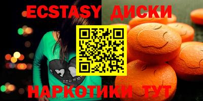 метамфетамин Апшеронск
