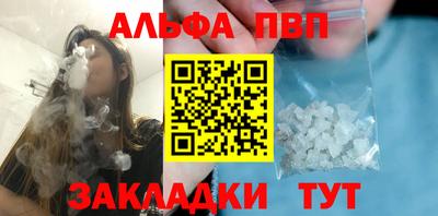 метамфетамин Апшеронск