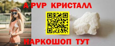 ALPHA-PVP Аргун