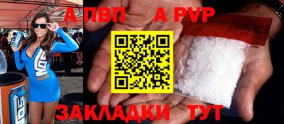 метамфетамин Апшеронск
