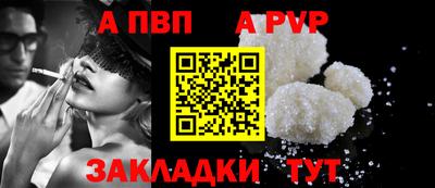 метамфетамин Апшеронск