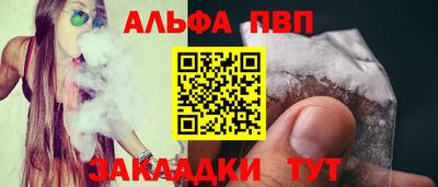 ALPHA-PVP Аргун