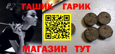 метамфетамин Апшеронск