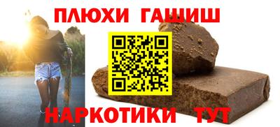 ALPHA-PVP Аргун