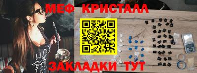 метамфетамин Апшеронск
