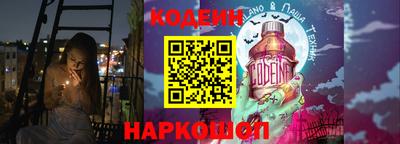 метамфетамин Апшеронск