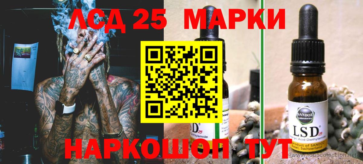 LSD-25 экстази кислота  Вход с VPN  Абакан  ЛСД экстази  ЛСД экстази ecstasy 