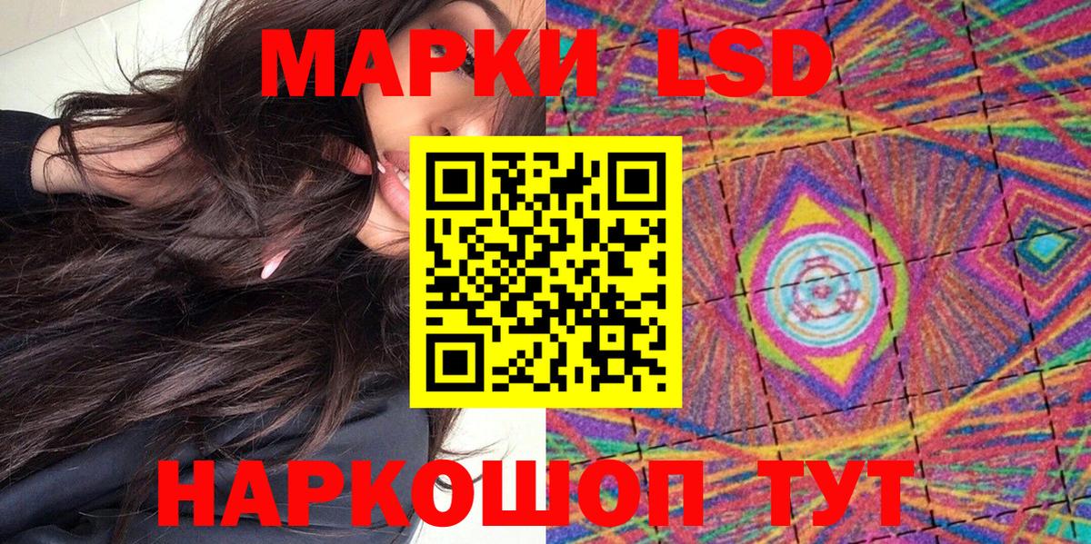 Марки N-bome 1,5мг  сколько стоит  Абакан  Вход с VPN 