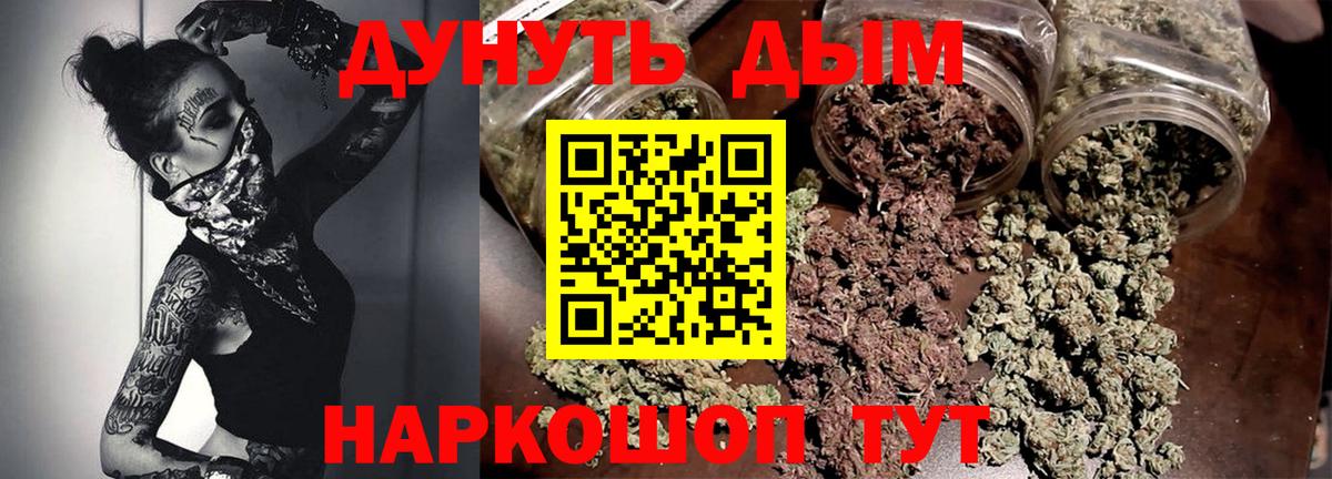 Конопля LSD WEED  Марихуана VHQ  Абакан  Бошки Шишки индика  Вход с VPN 